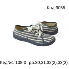 .Waldi(30-36)д  Кед№1     108-0   30,31,32,33  7(6) шт