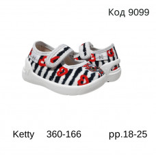 Waldi(18-25)д  KETTY друк    360-166 8 шт