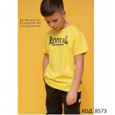 Hart Футболка 140-164 УНІ   revival 1431 5 шт.