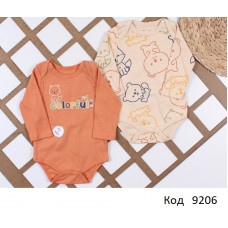 Tr Боді для хлопчика інтерлок MİNİWORLD 18560  6-12 міс.  8шт