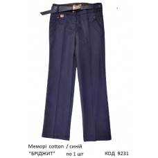 SuzieБр меморі Брюки для дівчинки Бр30705-17 "БРІДЖИТ" синій 116-140 1шт.