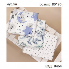 Ukr Пелюшка МУСЛІН двошаровий мікс 80х90  см. 5шт