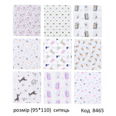 ТТ Пелюшка Ситец П-8 (95*110)   10шт
