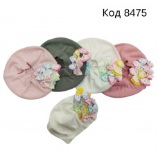 -- "Нікола"Берет в'язаний для дівчинки (р.8/9років) 5шт