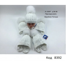 Grands  Шапка в'язана на флісі для дівчинки (на зав'язках) A-1300 F   36-38  Білий 5 шт