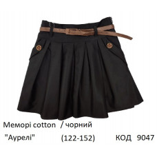SuzieЮб 122-152меморі Спідниця Юб23605 "АУРЕЛІ" чорний 122-152 6р