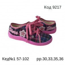 .Waldi(30-36)д  Кед№1     57-102  30,33,35,36  7(4) шт