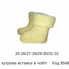 Вставка в чобіт ХУТРО  4 шт