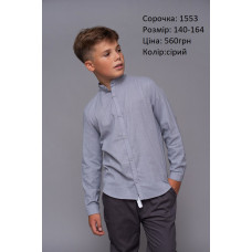 Hart Сорочка стійка 140-164  для хлопчика  1553  5шт.