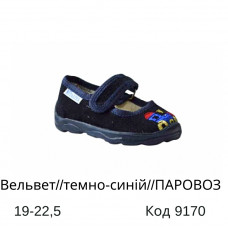 Vitaliya1 Тапочки ясельні на липучці Модель 001ЯВ  19-22,5   6шт